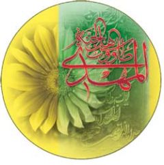 الأدب المهدوي / قصة قصيرة صاحب الشهباء